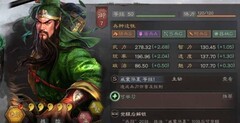 三国志·战略版SP诸葛助关羽五杀