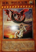 游戏王：决斗链接新手入门指南