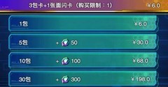 游戏王：决斗链接新手入门指南