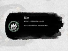 小小五千年推图计略攻略
