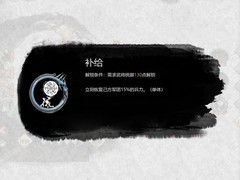 小小五千年推图计略攻略