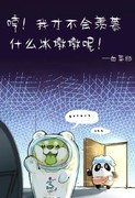 万象物语低配阵容搭配攻略