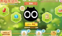 奥拉星无限玩法解析