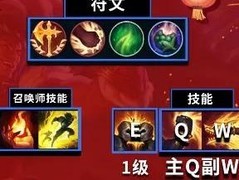 英雄联盟手游：腕豪连招技巧