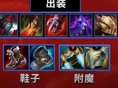 英雄联盟手游：腕豪连招技巧