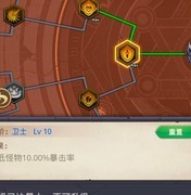 小小勇者：攻速与羁绊全解析