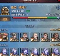 诸神皇冠：冥隙竞技场重骑攻略