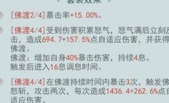 江湖悠悠：六大门派剑诀搭配推荐