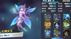 物质与魔法主线推图攻略