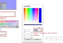 Pr快速制作歌词字幕技巧