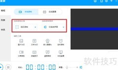 Pr快速制作歌词字幕技巧