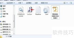 歌词转字幕：简易修改技巧