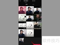 剪映歌词字幕制作教程