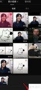 剪映歌词字幕制作教程