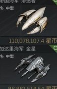 星战前夜：无烬星河毒蜥单刷攻略
