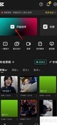 剪映歌词字幕制作教程