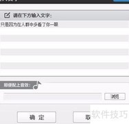 制作歌词字幕的简易方法