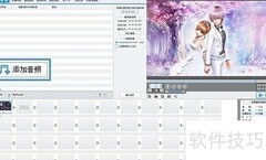 制作歌词字幕的简易方法