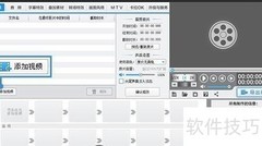 歌词字幕制作全攻略