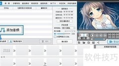 歌词字幕制作全攻略
