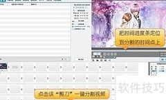 歌词字幕制作全攻略