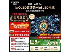 创维85A5F Pro电视钜惠4944元