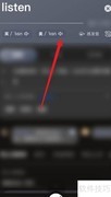 listen发音怎么读