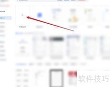 listen发音技巧详解