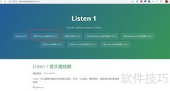 听歌时光：音乐中的1分钟