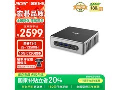 宏碁非凡Go迷你主机，到手价1871元