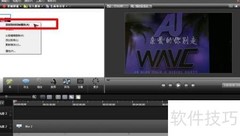 Camtasia制作MV同步字幕