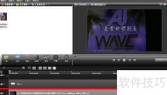 Camtasia制作MV同步字幕