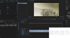 PR制作MV歌词字幕教程