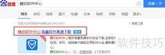 字幕格式转换方法