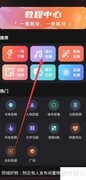 爱字幕3D歌词制作教程
