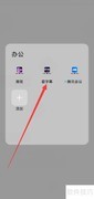 爱字幕3D歌词制作教程