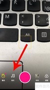 微视关闭歌词字幕方法