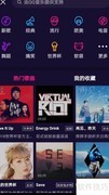 微视关闭歌词字幕方法