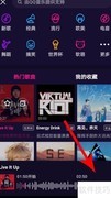 微视关闭歌词字幕方法