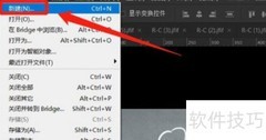 PS新建HDTV页面教程