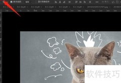 Ps创建HDTV文档教程