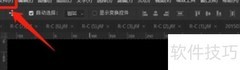PS新建HDTV文档教程