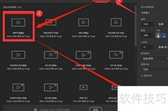 PS新建HDTV文档教程