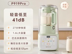 九阳轻音舱破壁机L15-P919