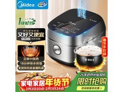 美的纤V煲MB-FB40S701电饭煲