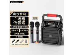 山水无线蓝牙音箱 E5 京东特惠低至 245 元