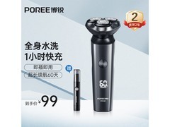 飞科博锐PS166剃须刀京东9折仅89.1元