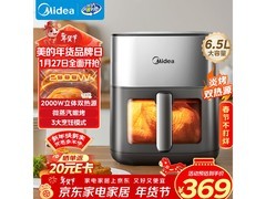 美的空气炸锅2000W双热源钜惠