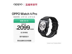 OPPO Watch 4 Pro eSIM极夜黑版直降！
