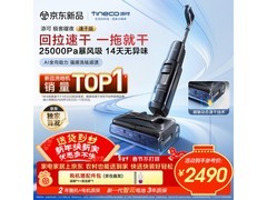 添可极客曜夜速干洗地机